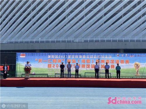足总杯决赛裁判名单：VAR争议主裁复出，154年首现黑人官员