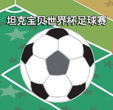 亚特兰大联正与纽卡斯尔洽谈 想签回旧将阿尔米隆